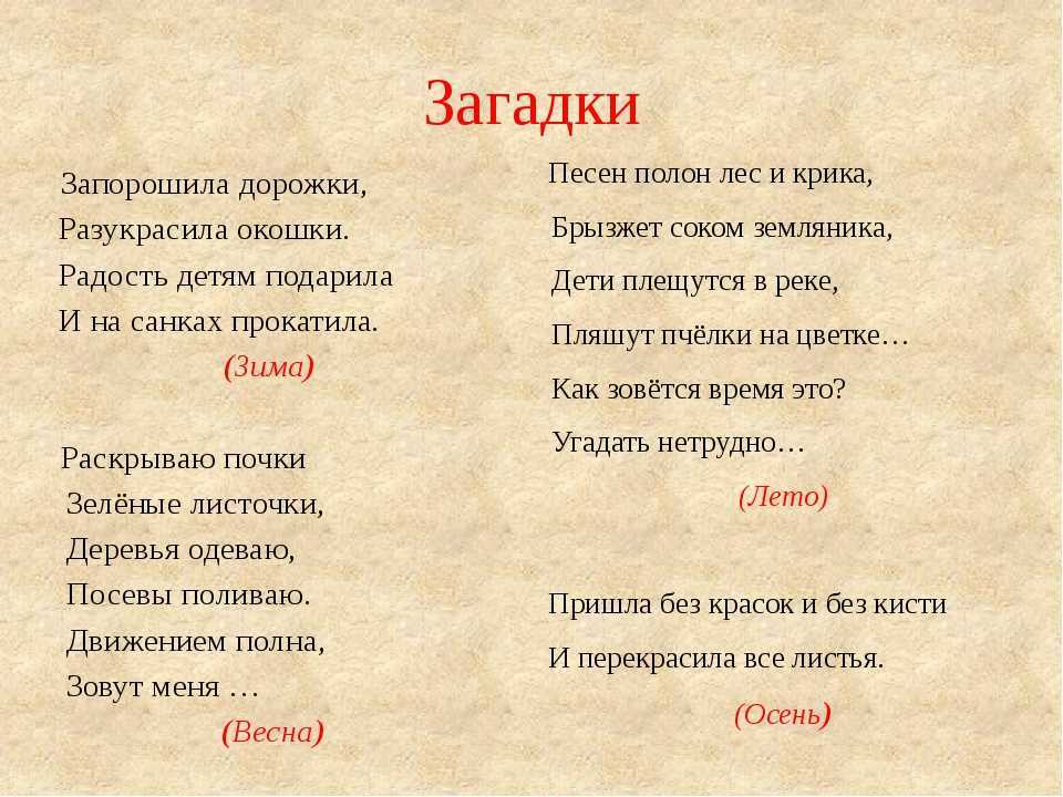 Нод «хозяин огорода» (6 фото)