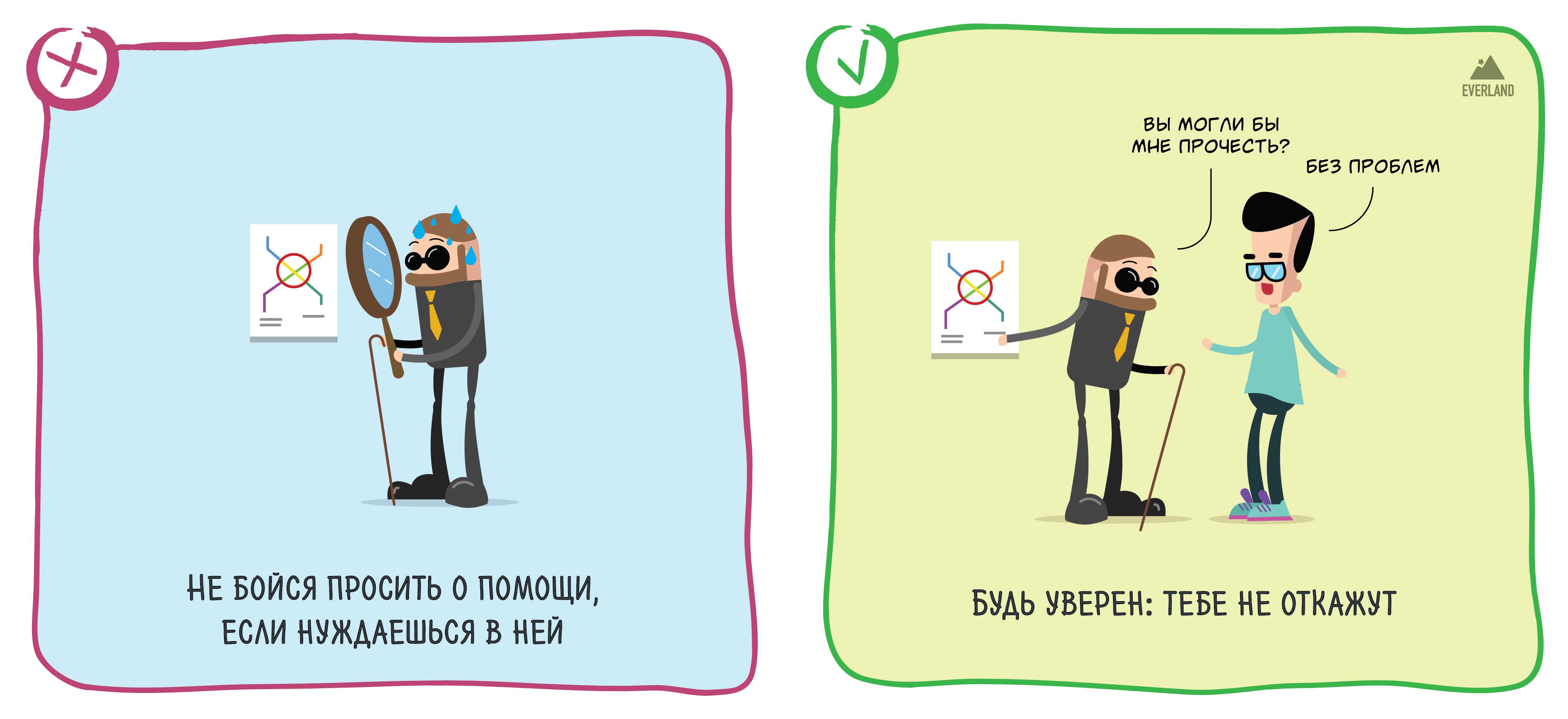 8 хитрых дизайнерских приемов, основанных на психологии, которые сделают вас лучшим ux-дизайнером. практика бизнес-анализа для bi-систем