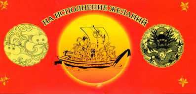 Как правильно сформулировать свое желание вселенной
