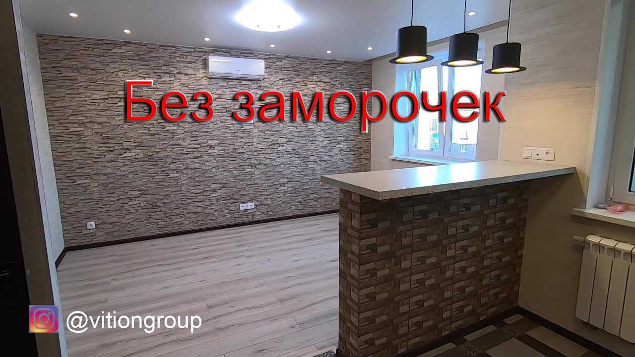 7 дорогостоящих ошибок в дизайнерском ремонте, которых можно избежать | кто?что?где?