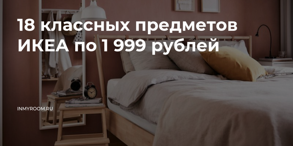 10 трендов в дизайне интерьера, которые набирают популярность - декорри