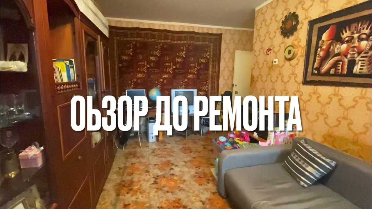 👌 как сделать бюджетный ремонт своими силами