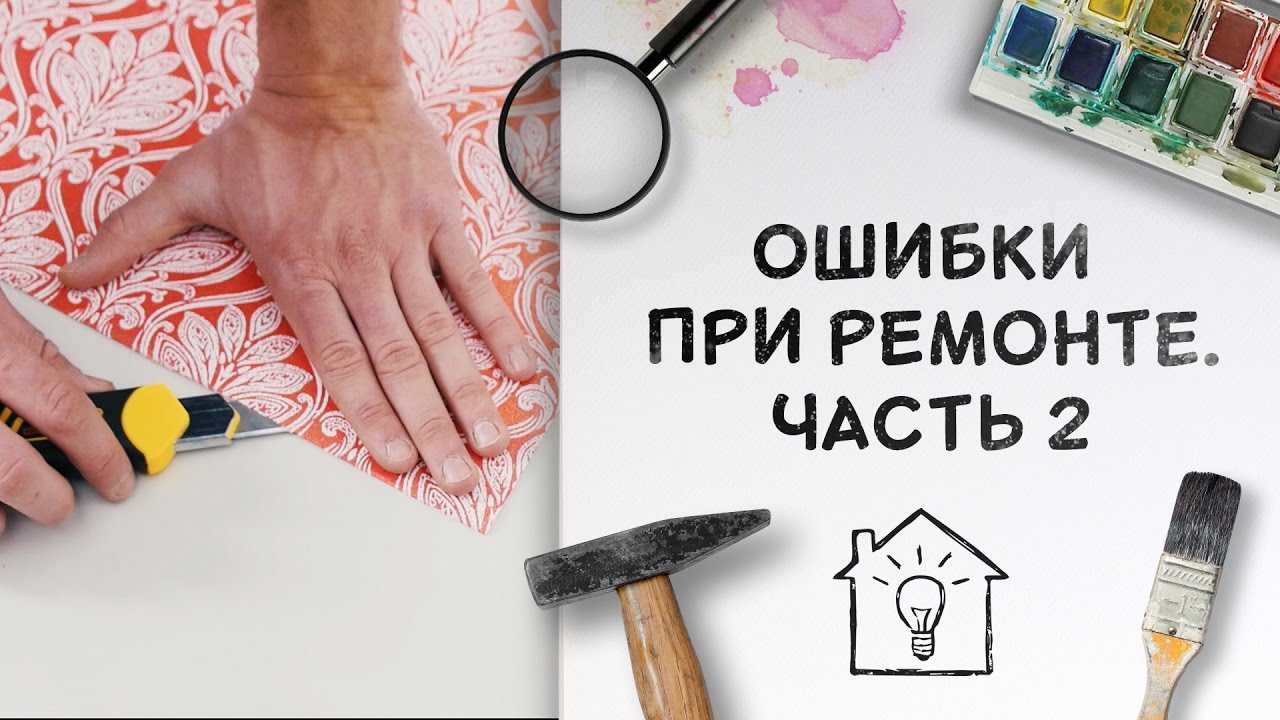 Основные ошибки комплектации и монтажа пвх двери.