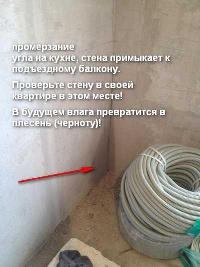 Ошибаются все. разбиваем мифы о теплоизоляции дома