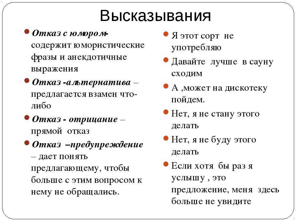 Что делать с плохими подарками – ненужными, опасными или обидными?