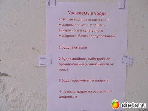 Как сдать долю квартиры в аренду: оформление, регистрация, нюансы - читайте в разделе аренда