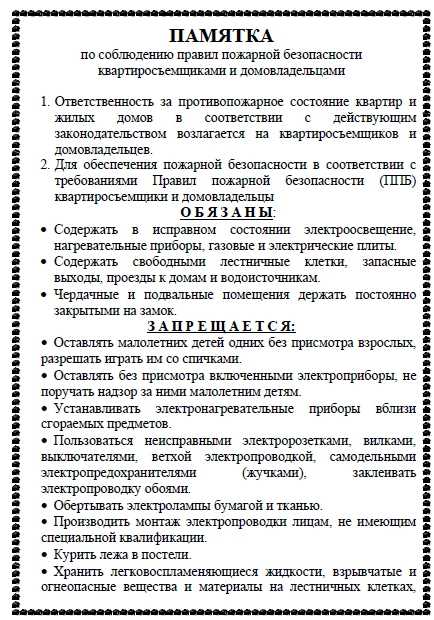 Как найти управу на соседей по коммуналке: определяем порядок пользования квартирой