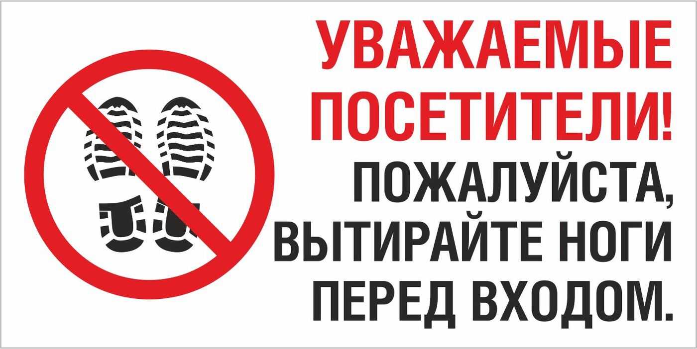 Как, вернее, где ( в чем) вы моете обувь?
