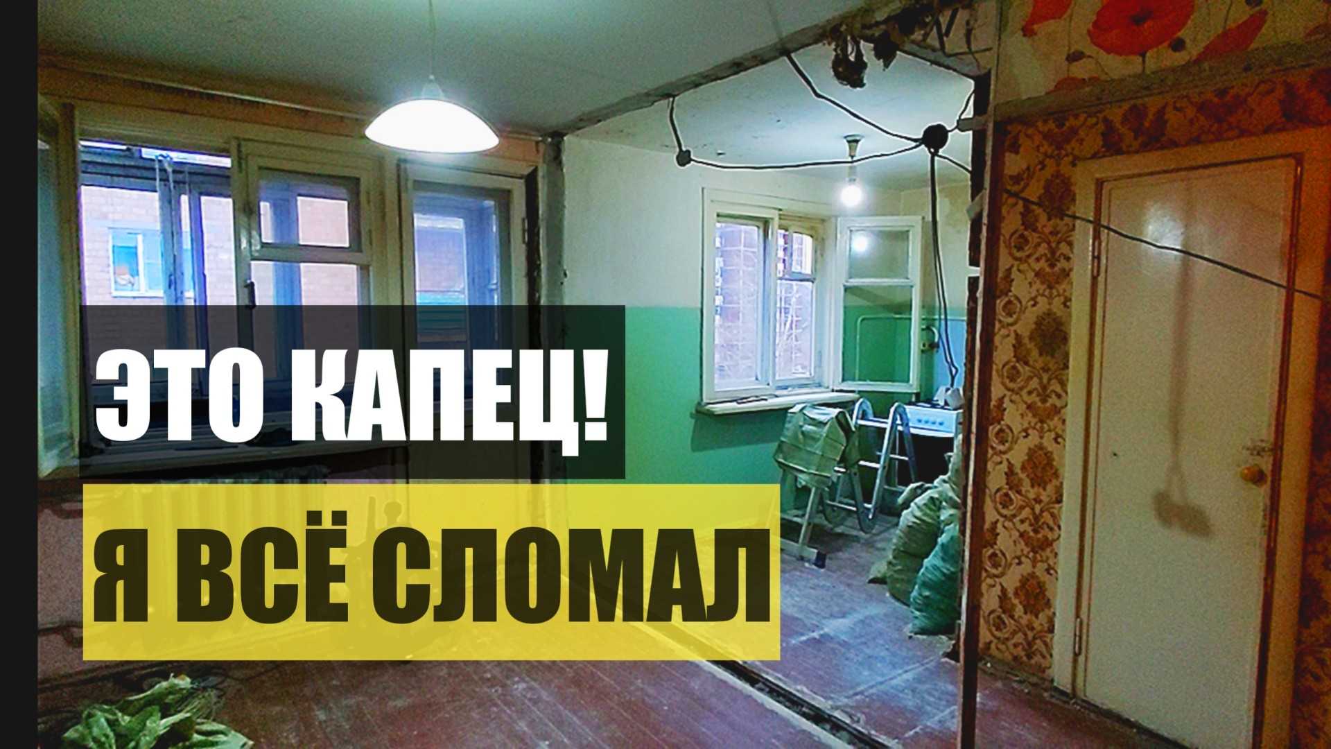 7 секретов, как сделать ремонт в квартире дешево и красиво