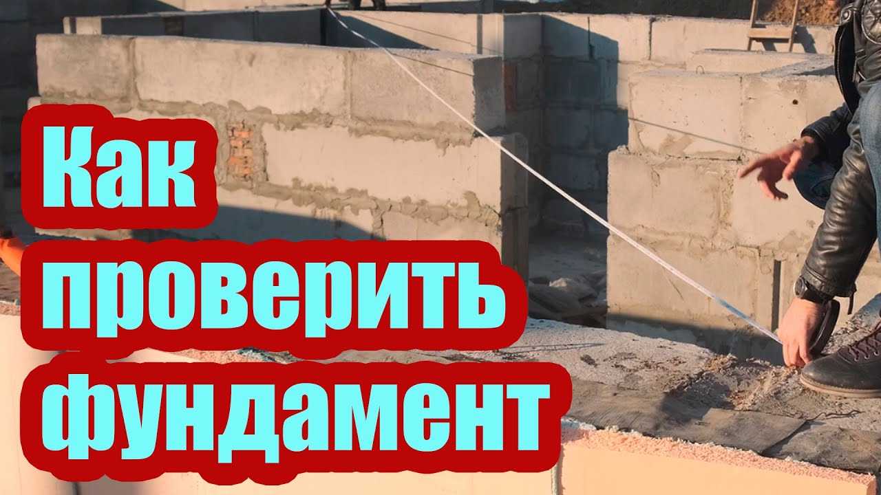 Тонкости возведения незаглубленного ленточного фундамента