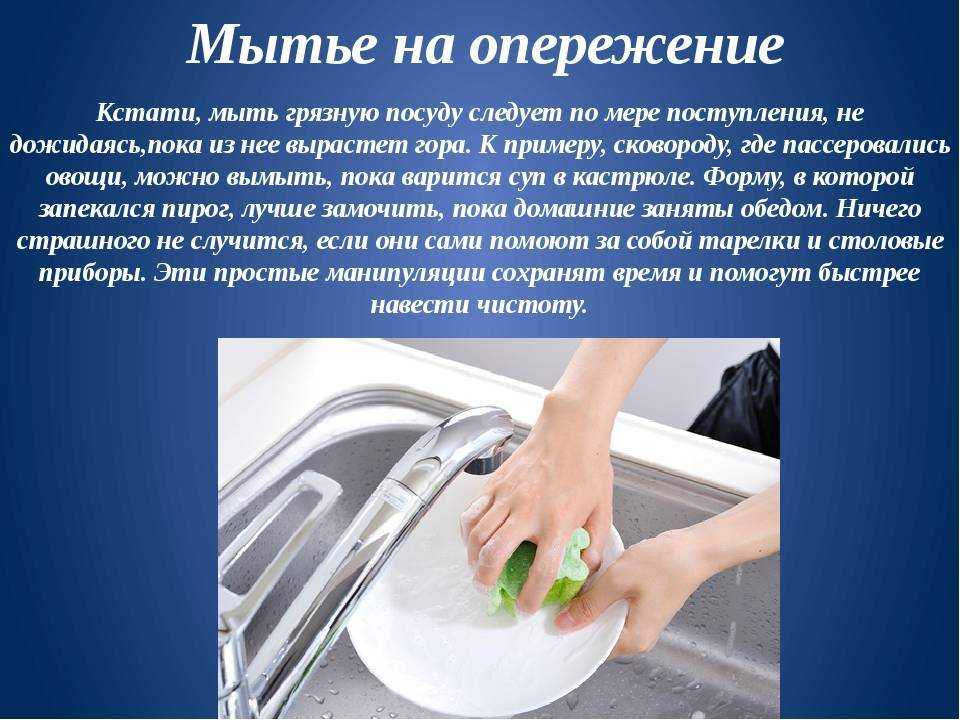 Чем отмыть столешницу на кухне от пятен. как и чем отмыть столешницу на кухне? чистим мебель из натурального дерева маслом и содой