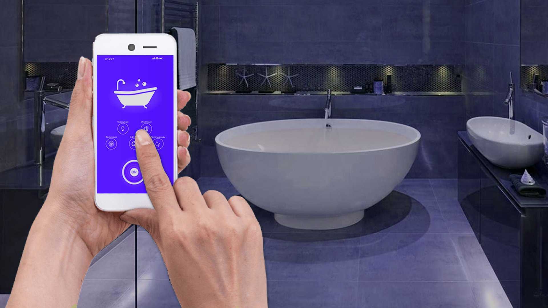 Умная ванная: 8 фактов о ванной будущего