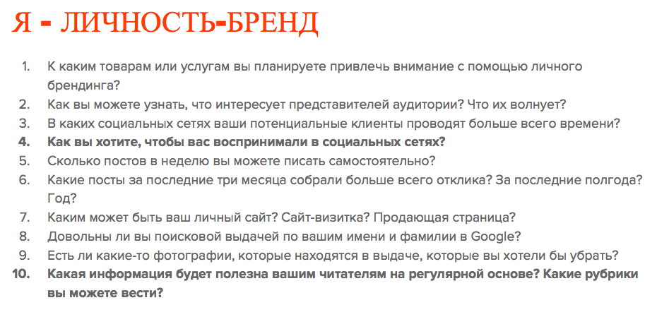 Глава 1. зачем вообще все это нужно?. жизнь, полная женщин. учебник по соблазнению