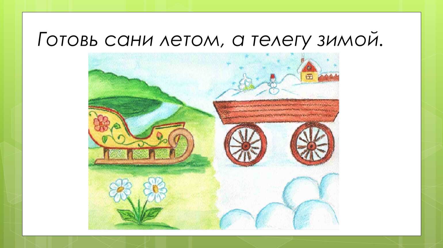🔑 готовим дачу к зиме: подробная пошаговая инструкция