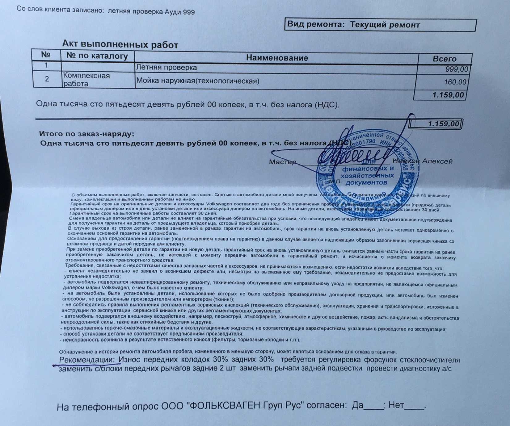Замена окон в квартире во время ремонта - когда лучше установить окна