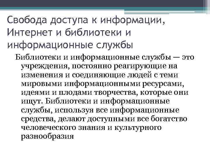 Программа «дк-xxi: культура, образование, развитие» | архитектура и проектирование | архитектурные конкурсы | totalarch