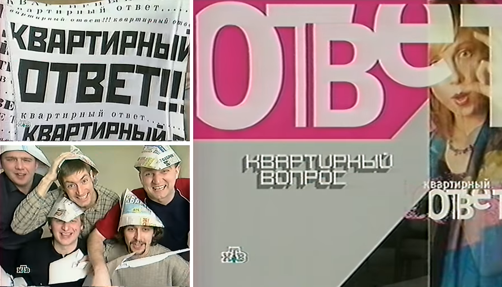Сколько стоит Квартирный вопрос Идеальный ремонт Школа ремонта Дачный ответ Фазенда бесплатно или за деньги Передачи про ремонт чему в них можно верить а на что смотреть скептически
