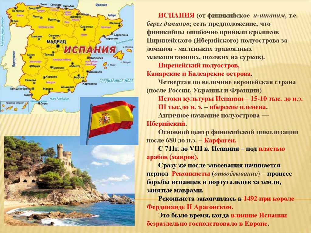 Как мы хотели попробовать год пожить в европе, но остались в испании и построили международный бизнес