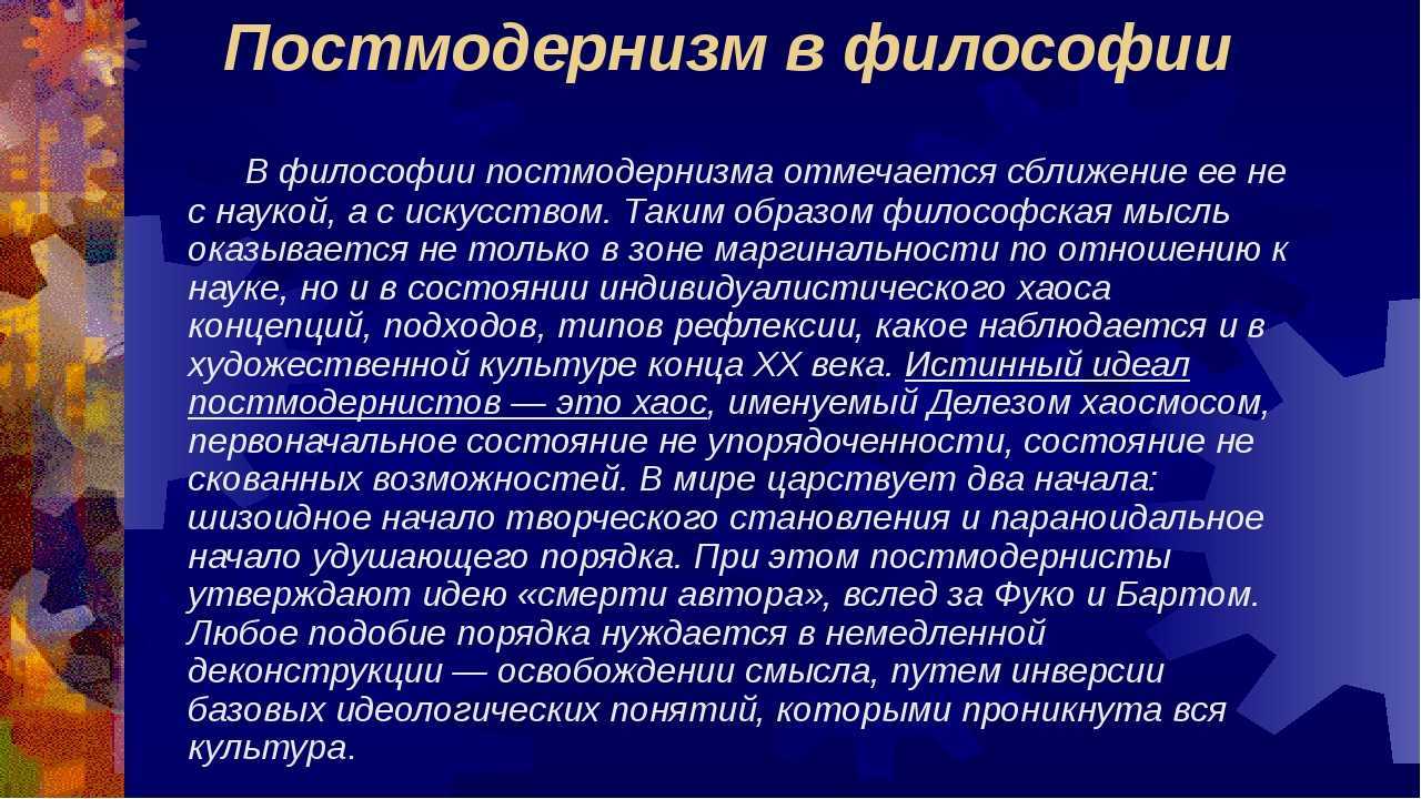 Стиль нео-мемфис в интерьере | личный блог дизайнера