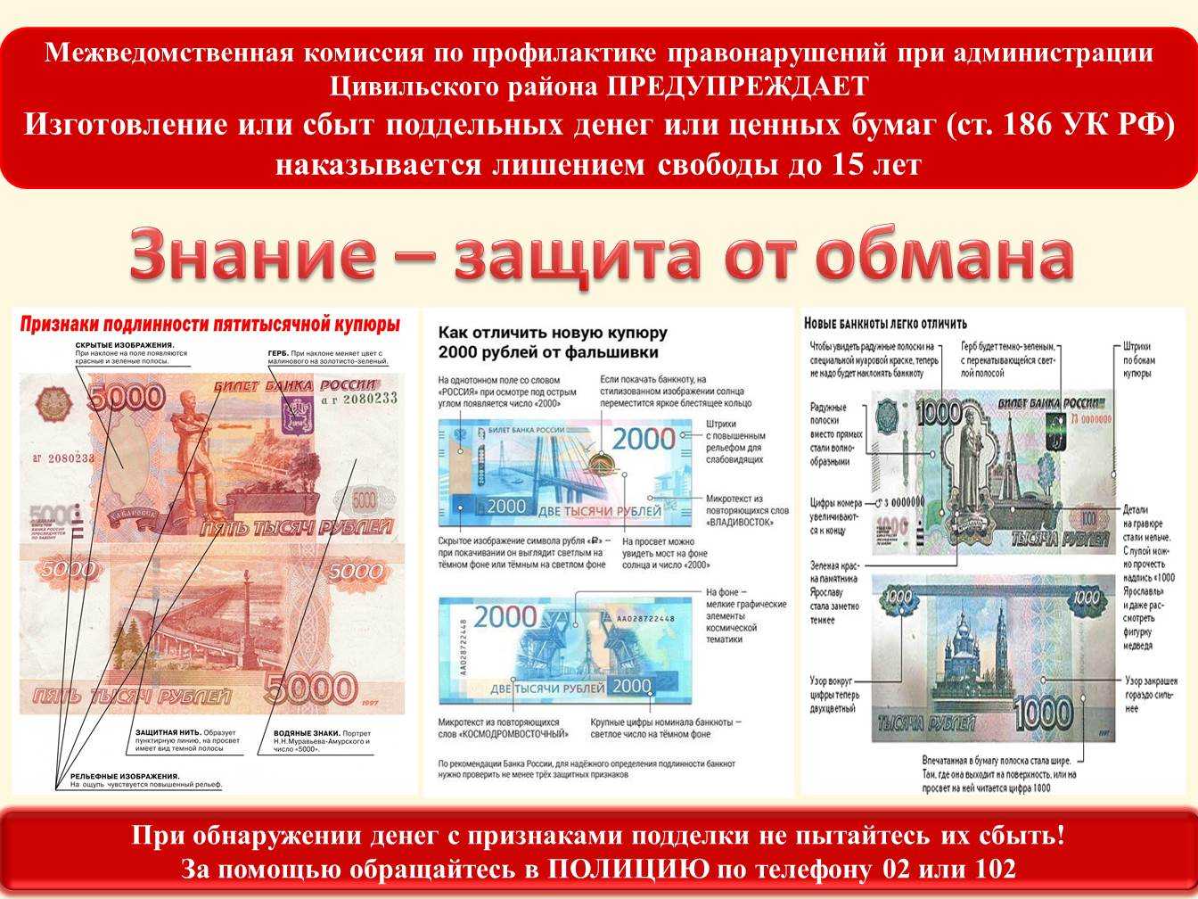 Что делать если вам обманули в инстаграм магазине