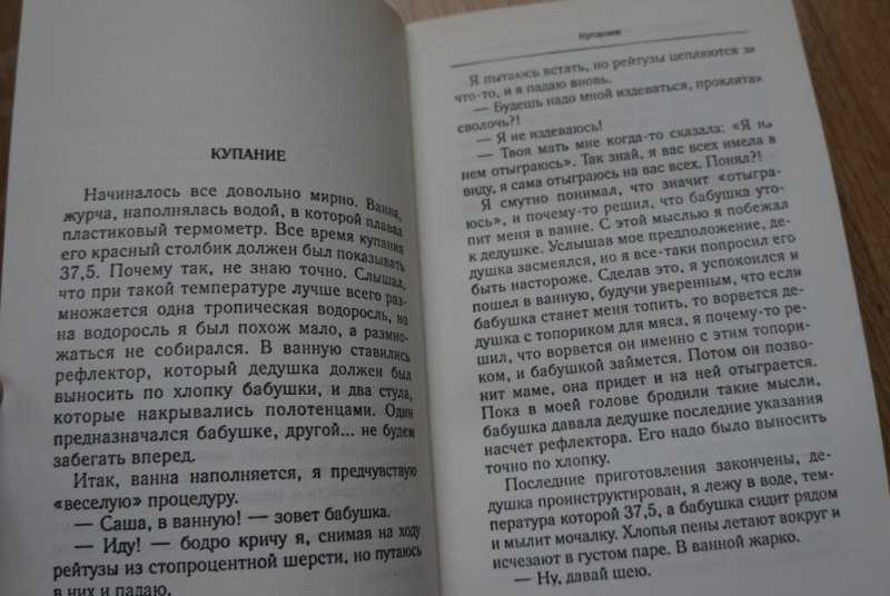 Щель между полом и стеной под плинтусом: чем заделать дмитрий корнеев, блог малоэтажная страна