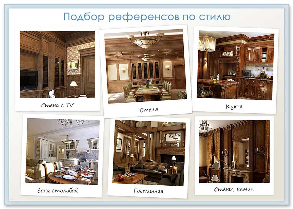 Mexart » референсы