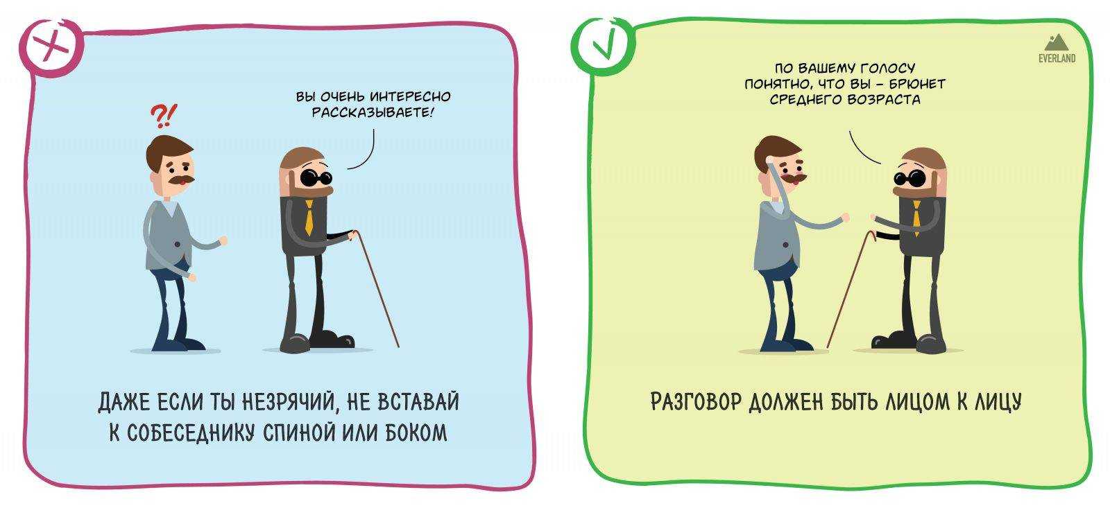 Как общаться с клиентами и подавать свой дизайн