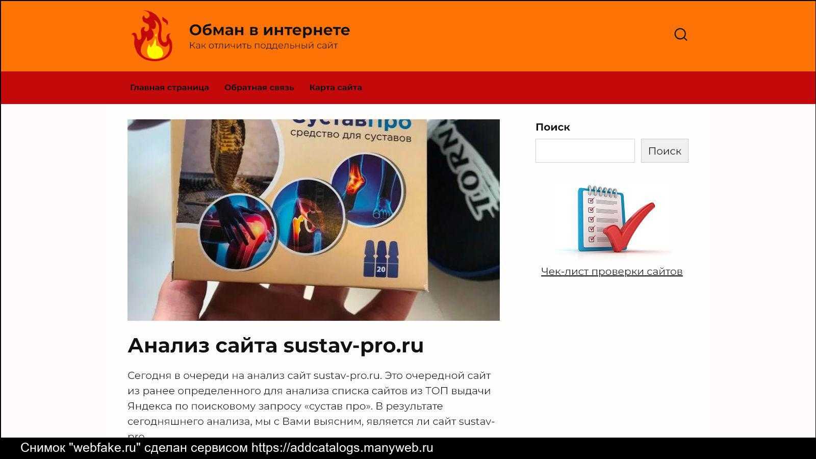 Мне не повезло попался недобросовестный дизайнер О ней нет отзывов в интернете но она очень раскручена в инстаграм Хочу опубликовать подробный отзыв на ее работу но кроме отзовик ру негде её к сожалению нет Может подскажете что делать