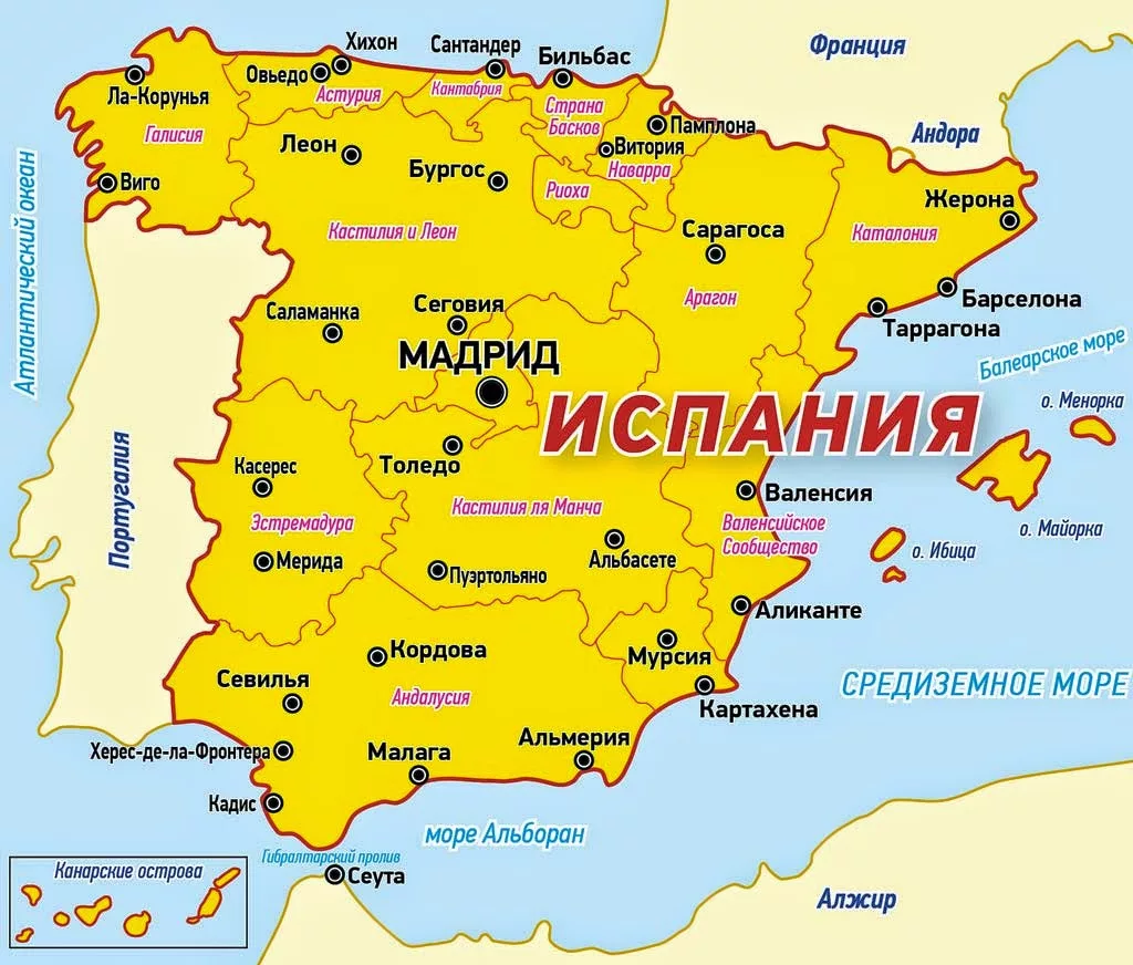 Аренда в испании в 2024 году: как снять квартиру недорого. отзывы туристов и форум "ездили-знаем!"
