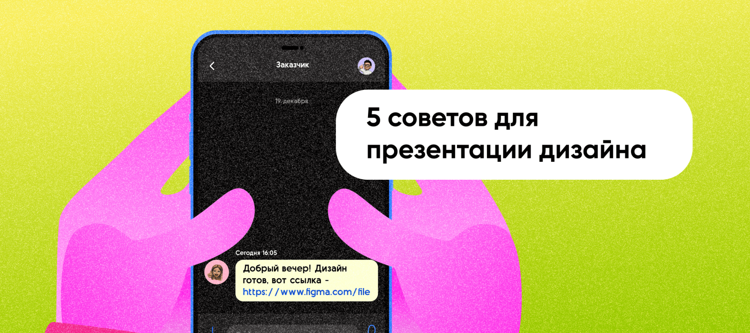 Где дизайнеру публиковать портфолио: 17 лучших мест — оди. о дизайне