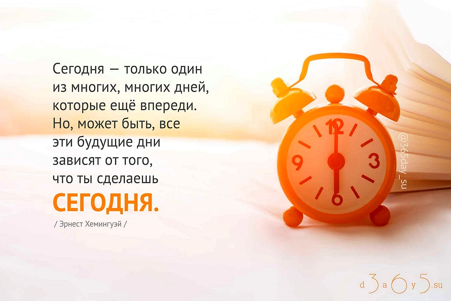 50 лучших цитат о моде и стиле / guide-de-mode.okis.ru