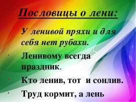 Использование преграды типа «лежачий полицейский» на железнодорожных переездах | статья в журнале «молодой ученый»