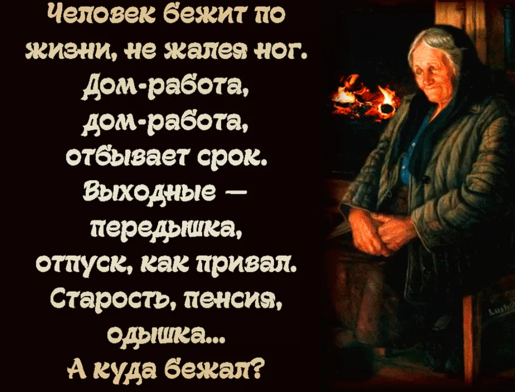 Не мешай своему будущему. что изменить сейчас, чтобы не жалеть потом скачать бесплатно в epub, fb2, pdf, txt, хэл хершфилд | bookbee.ru