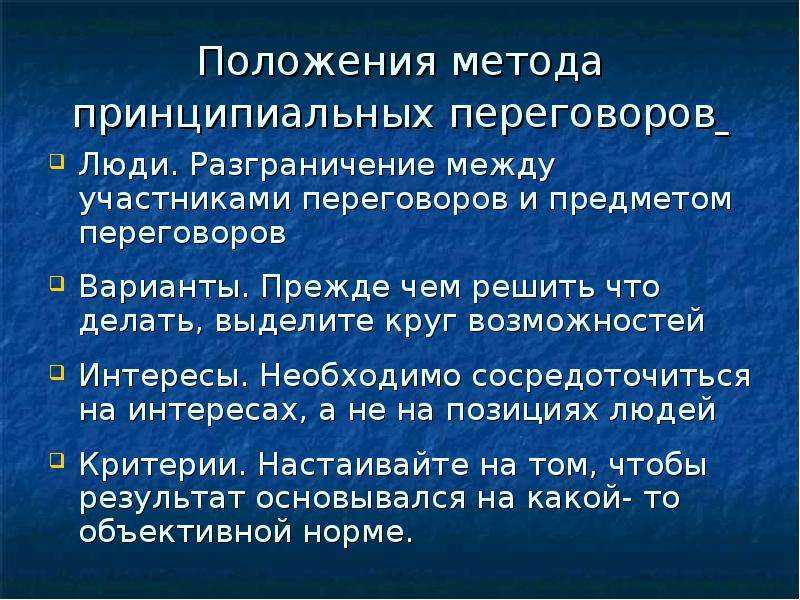Как отказать человеку правильно и не вызвать агрессии в свой адрес