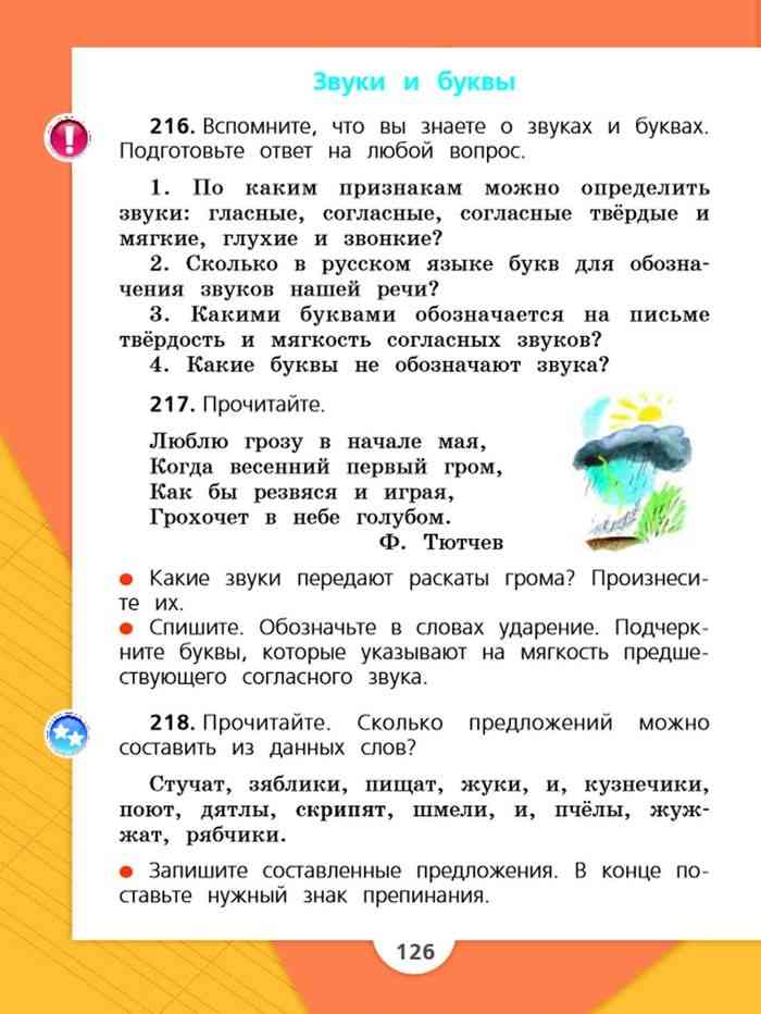 Какие вещи нельзя хранить в доме