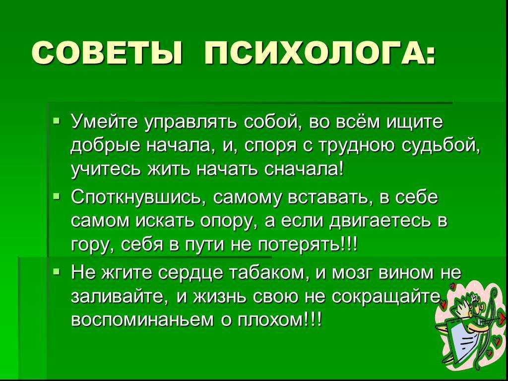 Что написать в шапке профиля в инстаграм и как ее оформить красиво
