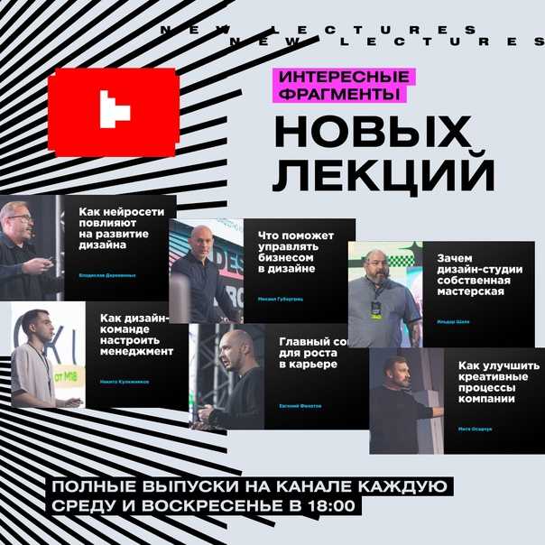 8 видеоканалов об искусстве на youtube — porusski.me