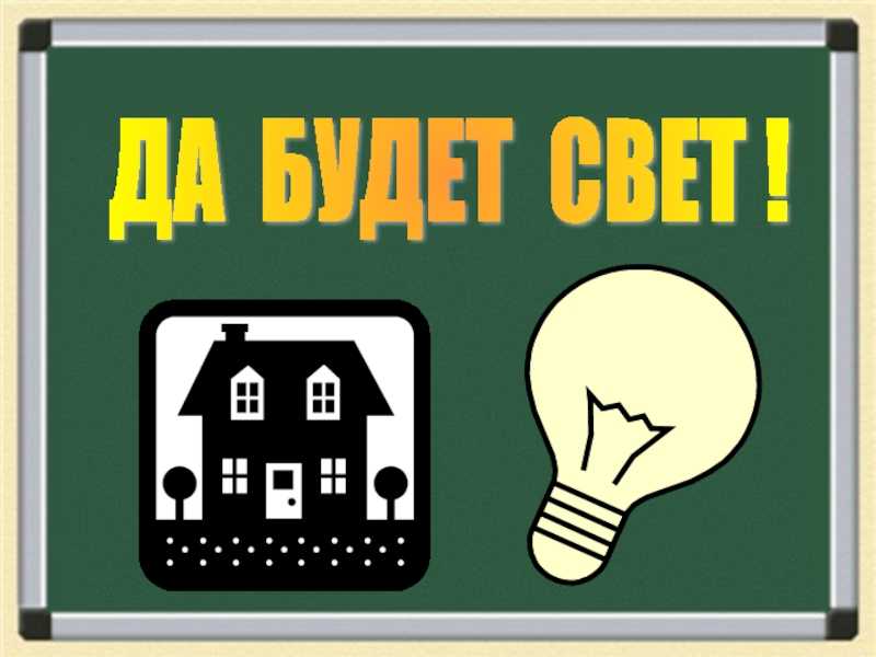 Освещение сада, домика и садового участка своими руками: уличное садово парковое освещение дорожек, как сделать самому - схемы, проекты