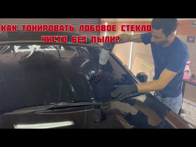 Атермальная пленка для окон: какая бывает юрий поляков, блог малоэтажная страна