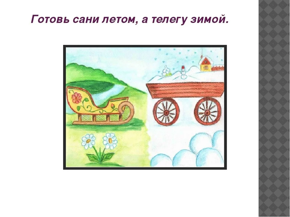 8 причин, по которым стоит покупать участок зимой