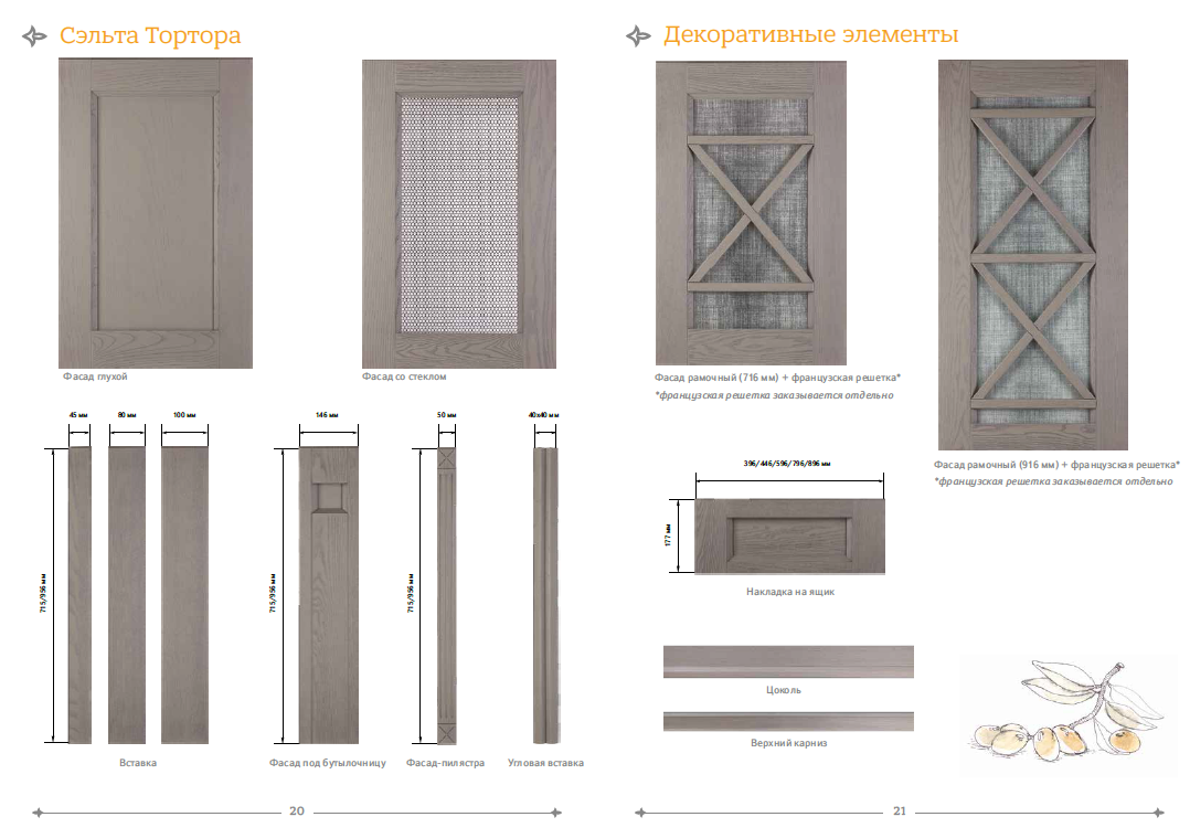 Перевод палитры dulux в ral