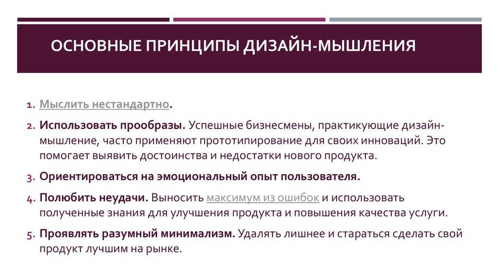 🔑 дизайн-проект квартиры: виды, этапы, нюансы