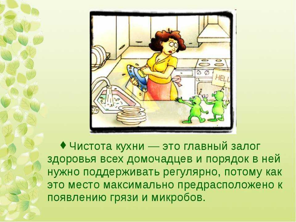Кухня, которую легко содержать в чистоте и порядке