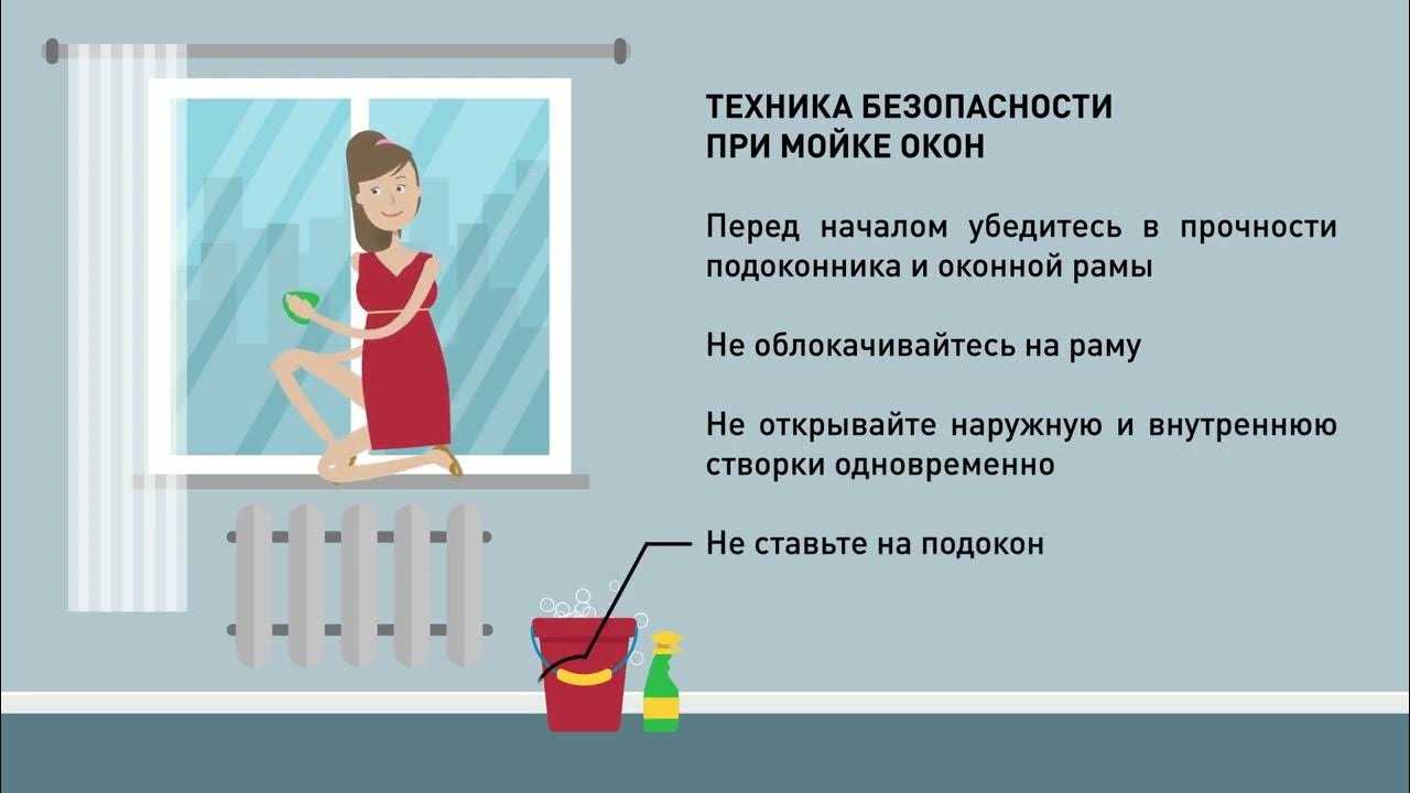Безопасность при ремонте квартиры | ремонт-узел