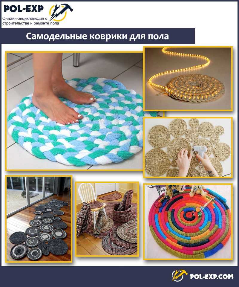 Как сшить коврик из лоскутков пошаговая инструкция