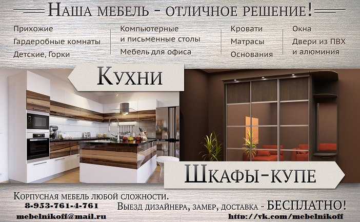 23 способа сэкономить на покупке кухни: советы дизайнера