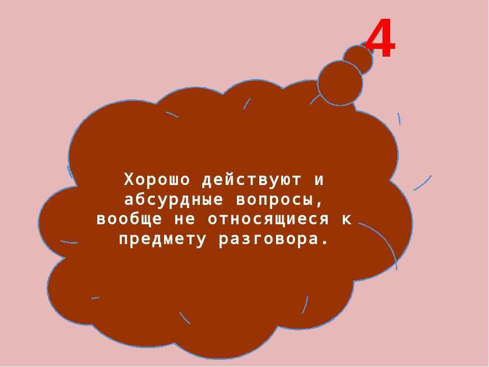 46 редких вопросов, на которые вы не сможете ответить / альманах | психология, философия и размышления о жизни.