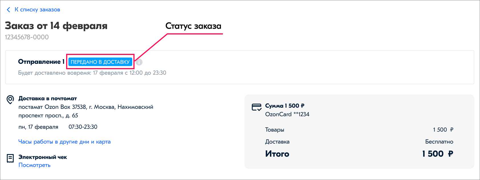 Как получить заветный бесплатный и такой непредсказуемый ремонт от любой передачи с центрального ТВ