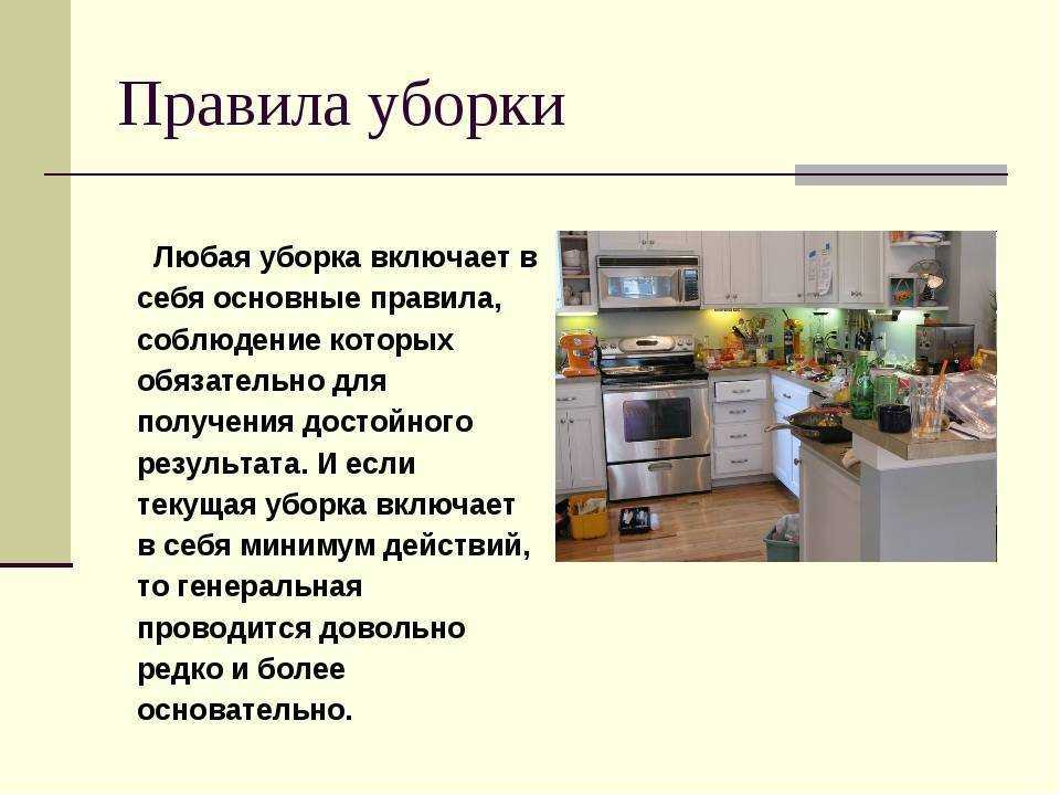 Когда надо выкладывать кухонный фартук | блог | интерьерно