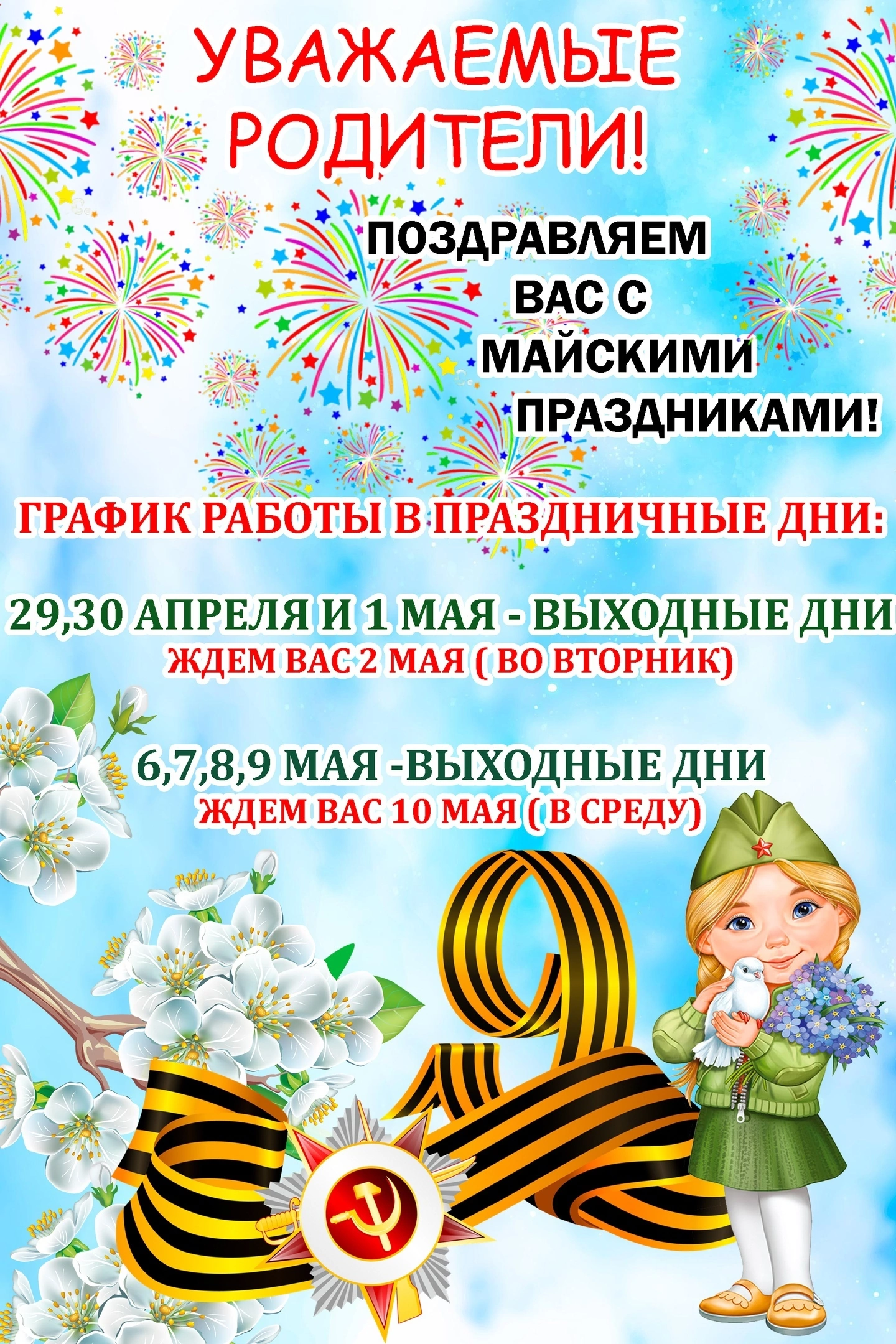 Event декоратор кто это: новая профессия: ивент-декоратор | houzz россия — skalice.ru | всё о ремонте и дизайне интерьера